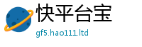 2025年天天免费资料及7777788888管家婆老家凤凰网